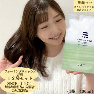 �y 1�� 1,583�~�z�yCAC�z�yCAC���ϕi�z�y12�܃Z�b�g�z�t�H�[�~���O�E�H�b�V��400ml�l��