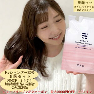 �y 1�� 1,980�~�z�yCAC�z�yCAC���ϕi�z�y6�܃Z�b�g�z�G���B�f���X �w�A���{�f�B�V�����v�[400ml�l��