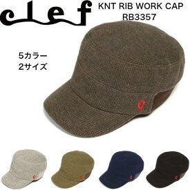 clef (クレ) ワッフル リブ スウェット ワークキャップ 帽子 大きいサイズ キャップ RB3357
