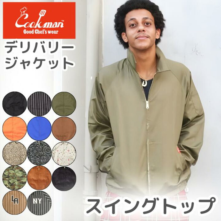 楽天市場】＼クーポン配布中／ 新色入荷！！COOKMAN クックマン 