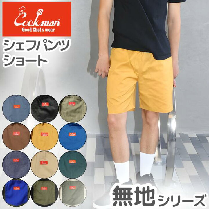 ワイドパンツ パンツ メンズ レディース