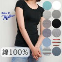 ＼クーポン配布中＆ポイント5倍／半袖 レディース 綿100 ミラー ストレッチ インナー Robert P. Miller パネルリブ Tシャツ 黒 白 ボーダー かわいい 807C