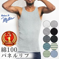 ＼新色入荷／ タンクトップ メンズ インナー ミラー 綿100 コットン パネルリブ アメカジ シンプル 110C …