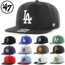 47 キャップ MLB キャプテン メンズ レディース 帽子 スナップバック ベースボールキャップ メジャーリーグ ニューヨーク・ヤンキース NY ドジャース LA パドレス レッドソックス ホワイトソックス タイガース メッツ アスレチックス