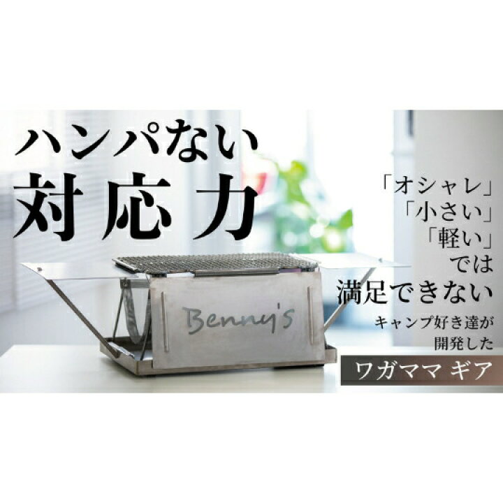 楽天市場】Benny