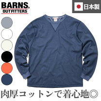 barns cozunの通販