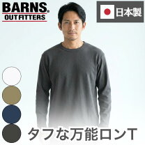 オンラインサイト ハリウッドランチマーケット H刺繍霜降りグレータートルネックストレッチフライスロンT 3 公式通販