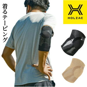 �_�N�[�|���z�z���^ HOLZAC �z���U�b�N �I 1�� �T�|�[�^�[ �V���R�� �e�[�s���O ���{�� ���`�O�Ȉ�ďC ���^ �ʋC�� �G�̒ɂ� ���퐶�� �X�|�[�c