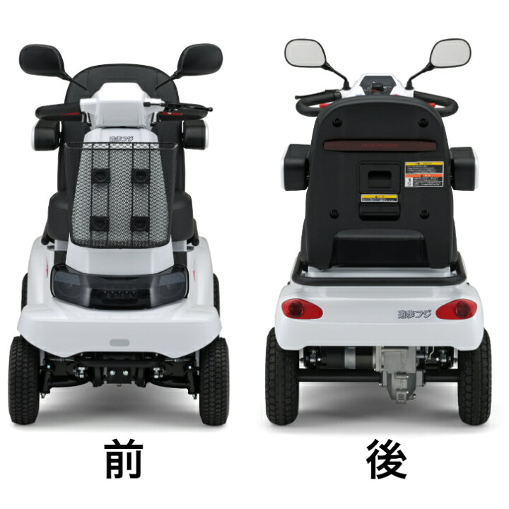 楽天市場】【試乗無料】 免許不要 セリオ 電動カート 遊歩フジ JIS 