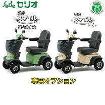楽天市場】セリオ 電動 カート カバーの通販
