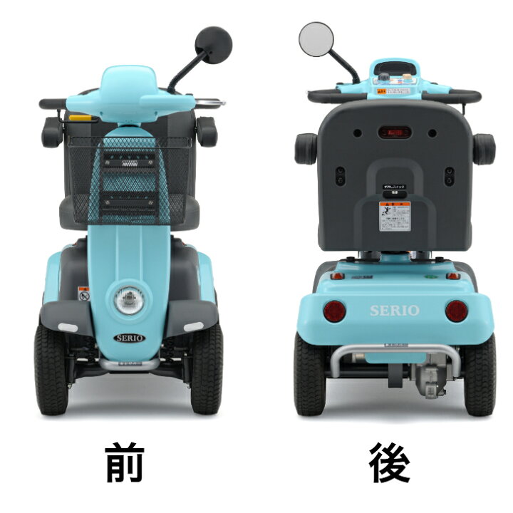 楽天市場】【試乗無料】 全国対応 セリオ 電動シニアカー 日本製 免許 