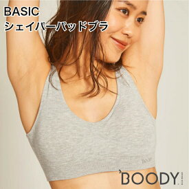 ＼最大10％OFFクーポン配布中／ パッド ブラ ノンワイヤー BOODY ブーディ ベーシック シェイパー レディース 大きいサイズ 中学生 上下セット可 ブラジャー インナー 下着 スポーツブラ シームレス ジュニア オーガニック 竹 竹布 竹繊維 通気性 吸湿性 抗菌