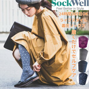 �_�N�[�|���z�z���^ Sockwell �\�b�N�E�F�� �����\�b�N�X ������ ���f�B�[�X �����Y �Z���t�P�A �����d�� ���s �����j���O �L�����v �����m�E�[�� �o���u�[ Circulator Damask ON THE SPOT HEART THROB MICRO 