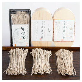 やくの農業振興団 そば 蕎麦 半なま 京蕎麦 いろどり3種セット 丹波ノ霧 半なま麺 濃縮つゆ 焙煎粗挽きそば そば宝 年越しそば ギフト プレゼント