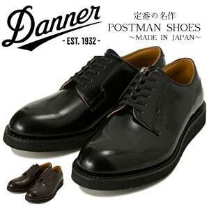 ダナー Danner ポストマンシューズ 28cm D219750