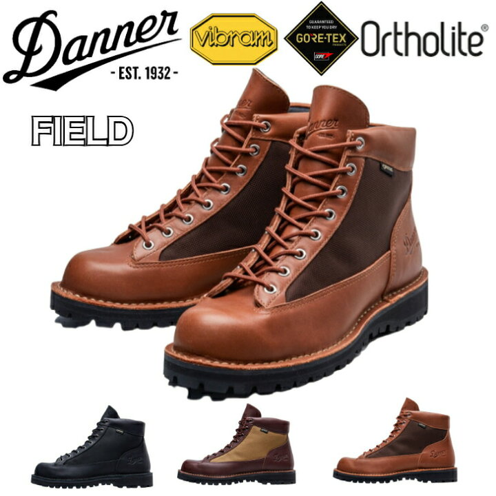 楽天市場】Danner FIELD ダナー ブーツ フィールド ゴアテックス 防水 