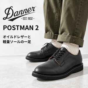 DANNER �_�i�[ �|�X�g�}��2 �����Y ���U�[�V���[�Y POSTMAN 2 �|�X�g�}���V���[�Y �v�C �I�C���h���U�[ �r�u�����\�[�� �O�b�h�C���[�E�F���g���@ �u���b�N �� �{�v ���{�� �J�W���A�� �r�W�l�X D
