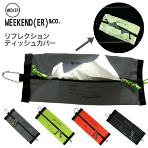 eBbVP[X  WEEKENDER tNV REFLECTION TENTE EB[NG_[ ee AEghA Lv Lb`y[p[ w~OX