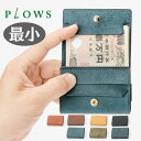 plows 財布 マネークリップ メンズ レディース 本革 プエブロ 日本製 ブランド ミニ カード コンパクト 小さい ドリッ…