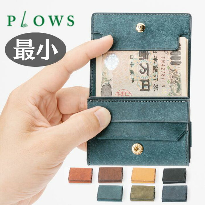 楽天市場】plows 財布 マネークリップ メンズ レディース 本革 