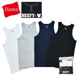 メンズ タンクトップ ブランド インナー ビーフィー BEEFY ヘインズ Hanes リブ シンプル 綿 コットン ヘビーウエイト ヘビーオンス 丈夫 筋トレ 白 黒 紺 ホワイト ブラック グレー ネイビー HM3-R102