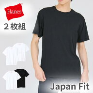Hanes ヘインズ Japan Fit 2枚組 クルーネックTシャツ メンズ 5.3oz コットン100％ 半袖 パックTシャツ …