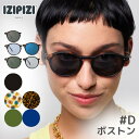 ＼クーポン配布中＆ポイント5倍／IZIPIZI イジピジ サングラス メンズ レディース ボストン D 日本限定 ライトカラー ミラーレンズ 軽い 軽量 UV 紫外線カット 紫外線対策 黒 べっこう ネイビー ブラック おしゃれ スプリングヒンジ バネ