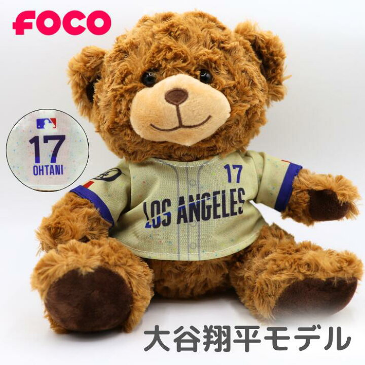 楽天市場】大谷翔平 グッズ 公式 ぬいぐるみ LA ロサンゼルス 