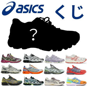�_1�l2�_�܂Ł^ asics �A�V�b�N�X �X�j�[�J�[ ���� GEL �Q�� �����Y ���f�B�[�X ���� �C�O ATMOS �A�g���X �G���� �R���{ Y2K NYC TERRAIN GT 2160 LYTE 3 Archisite ORU QUANTUM