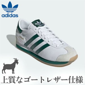 Adidas originals レディース カントリー アディダス アディダス オリジナルス カントリー ジャパン レディース レディーススニーカー 価格比較