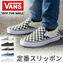 楽天市場】vans usa スリッポン チェッカーの通販