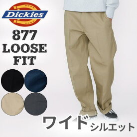 Dickies ディッキーズ 877 ワークパンツ メンズ レディース ユニセックス ルーズフィット レングス30インチ L30 太め ゆったり チノパン 作業パンツ アメカジ ストリート 大きいサイズ TCツイル