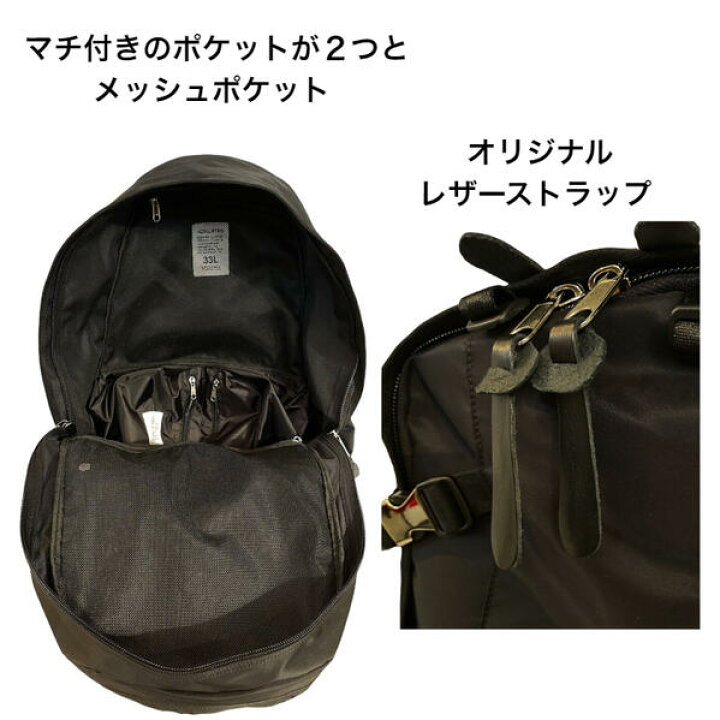 楽天市場】HOSU ウルルンバッグ リュック 頑丈 高密度ナイロン 高級 撥 