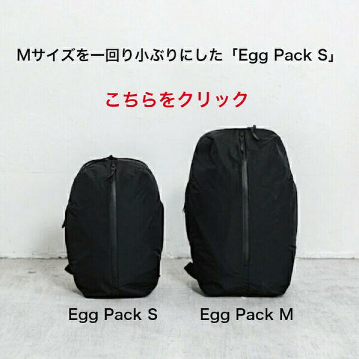 楽天市場】LIVERAL Egg Pack M 黒 リュック シンプル Black series 