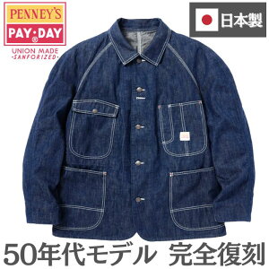 PAY�EDAY �y�C�f�C �J�o�[�I�[�� �y�j�[�Y ���f�� 50�N�� 50s �����Y ���f�B�[�X ���j�Z�b�N�X ���{�� ��100�� �R�b�g�� ���W�b�g ���f�j�� PENNEY'S MODEL COVERALL �A���J�W ���� �r���e�[�W ��� �Č� 