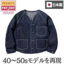 楽天市場】PAYDAY（コート・ジャケット｜メンズファッション）の通販