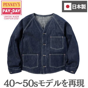 PAY�EDAY �y�C�f�C �G���W�j�A�W���P�b�g �V���`�o�b�N�� 40�`50�N�� �����Y ���f�B�[�X ���j�Z�b�N�X ���{�� ��100�� �R�b�g�� ���W�b�g ���f�j�� CINCH BUCKLE ENGINEER JKT ���� �r���e�[�W ��� �Č�
