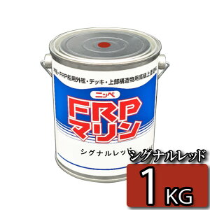 ����y�����e�i���X�I�@FRP�}�����@�e�F�@1kg �y���{�y�C���g�E�j�b�y�z�@�f�b�L�E�㕔�\�����p��h�h��