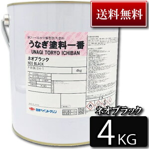 マリンスポーツ用品 船底塗料 4kg」の人気商品一覧 | 安い商品を通販 