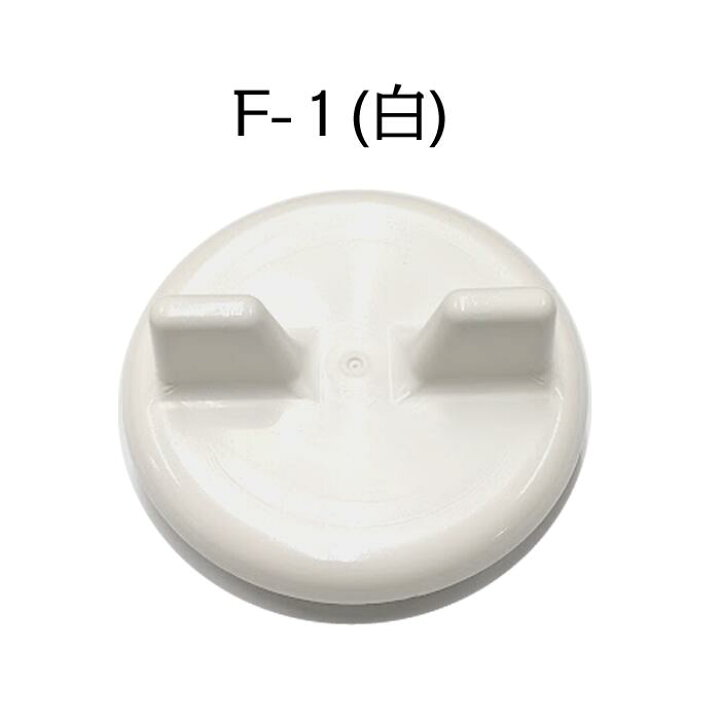 楽天市場】イケダ式 スカッパー フタ F-1 （白） 【イケダ商会 