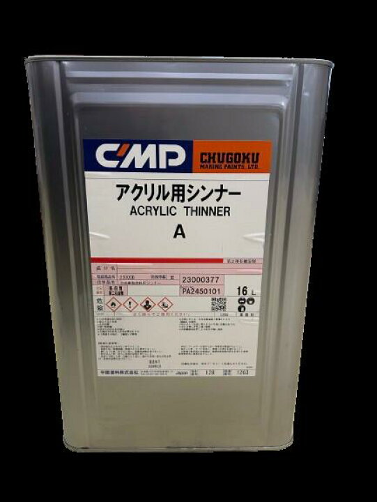 楽天市場】アクリ用シンナーA 16L 【中国塗料】 : せんぐ屋 楽天市場店