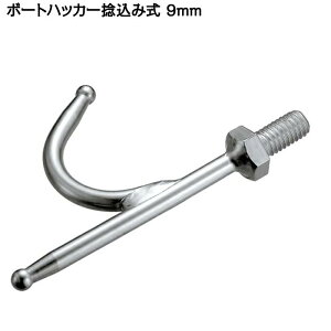 {[gnbJ[Pݎ@9mm@WCg|[ڑpp[c [AK7820]