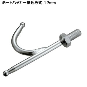 {[gnbJ[Pݎ@12mm@WCg|[ڑpp[c [AK7821]