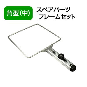 BMO �R�}�Z�z���_�[�p�^�i���j �t���[���Z�b�g�i�X�y�A�t���[���j [20C0036]