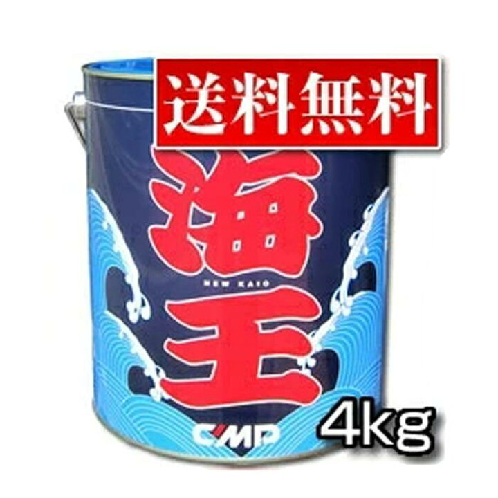 加水分解型船底塗料 あっぱれ 4kg 【中国塗料】 （加水分解型船底塗料  