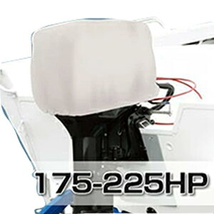 BMO�@�D�O�@�J�o�[�@�������H�@�w�b�h�J�o�[�^�C�v�@175-225hp�p [50B0019]