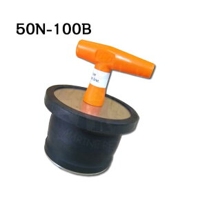�X�J�b�p�[�v���O 50N-100B�i85�`110mm�j