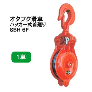 I^tN nbJ[ SBH^ 1 SBH6FiԌaF150mmEgp׏dF1.0tj ySHz