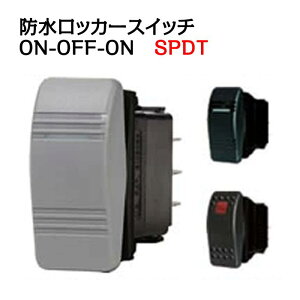 hbJ[XCb` ON-OFF-ON (SPTD) qCE┑