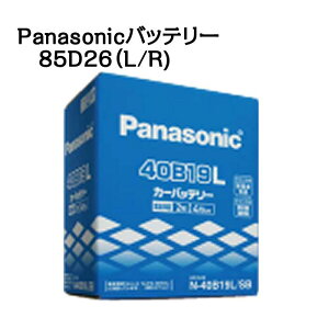 �����\�o�b�e���[85D26�iLR�j�@SB�V���[�Y�@�yPanasonic�z
